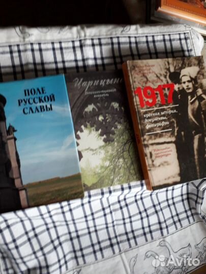 Книги о России, изданы в СССР