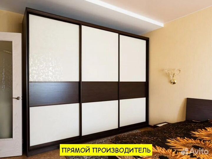 Шкаф бесплатная консультация