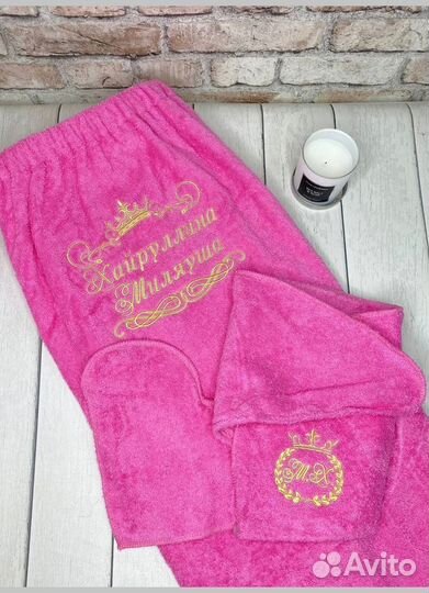 Набор для бани