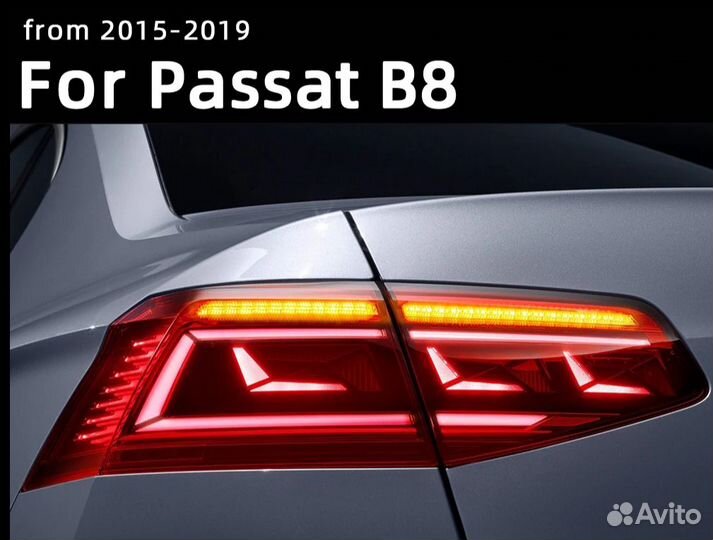 Задние фонари оптика VW Passat b8 2015-2019