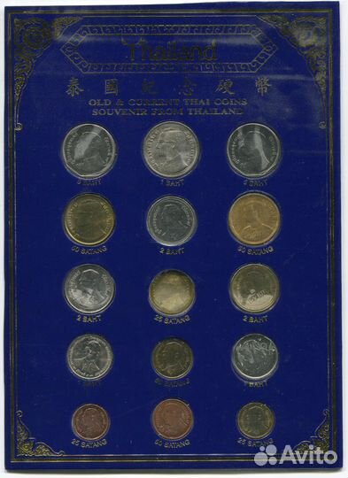 Монеты королевства Таиланд (2)