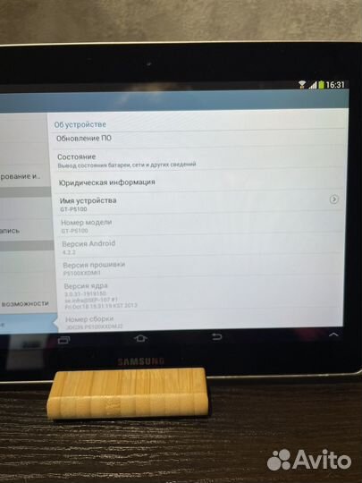 Планшет Samsung Galaxy Tab 2 10.1 GT-P5100