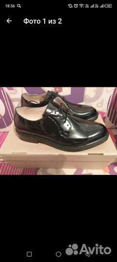 Туфли мужские