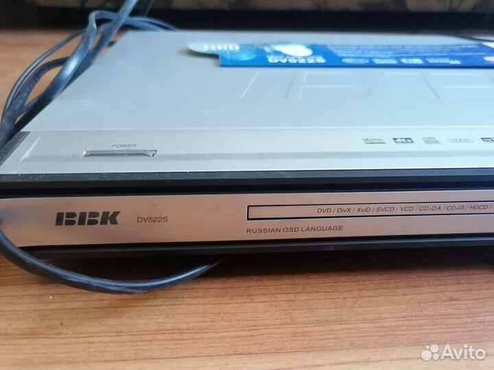 Dvd плеер bbk