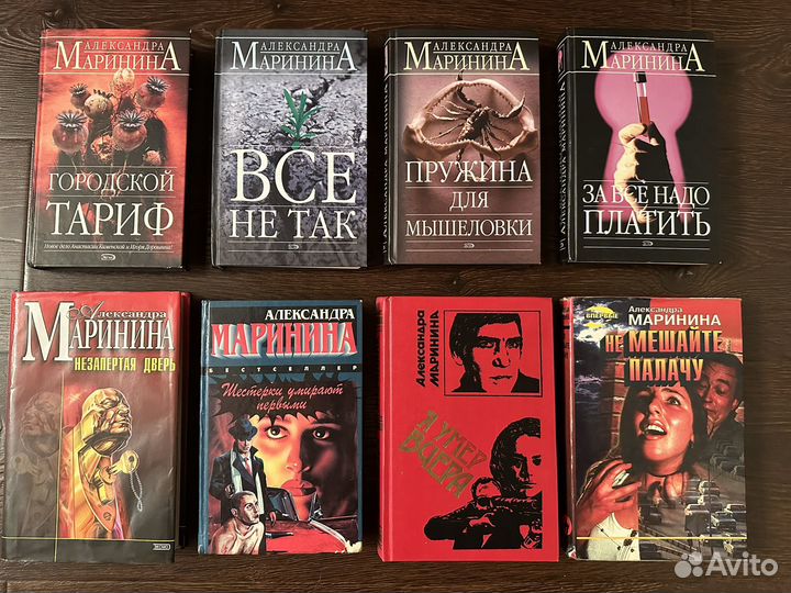 Книги Маринина Детектив