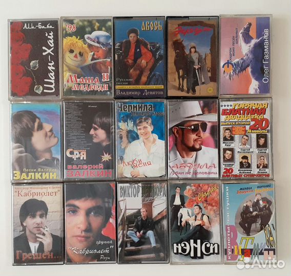 Аудиокассеты студийные