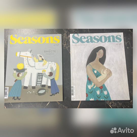 Журнал seasons