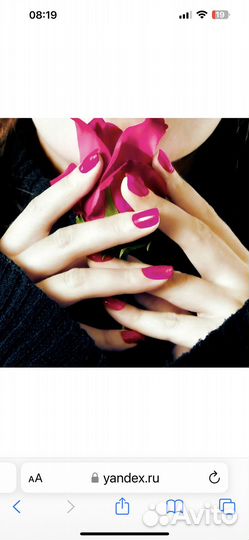 Мастер маникюра и педикюра