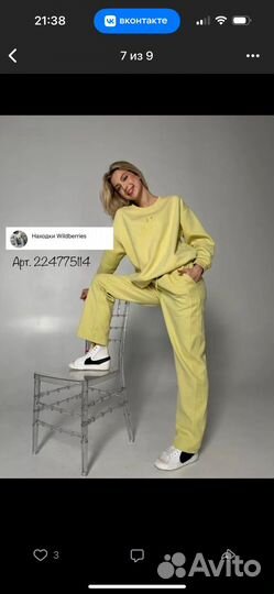 Продам вещи