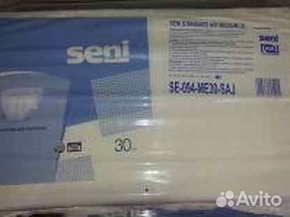 Памперсы для взрослых размер 2