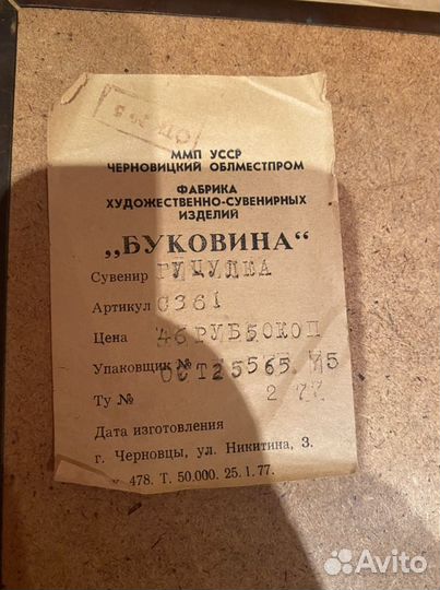 Чеканка медная СССР