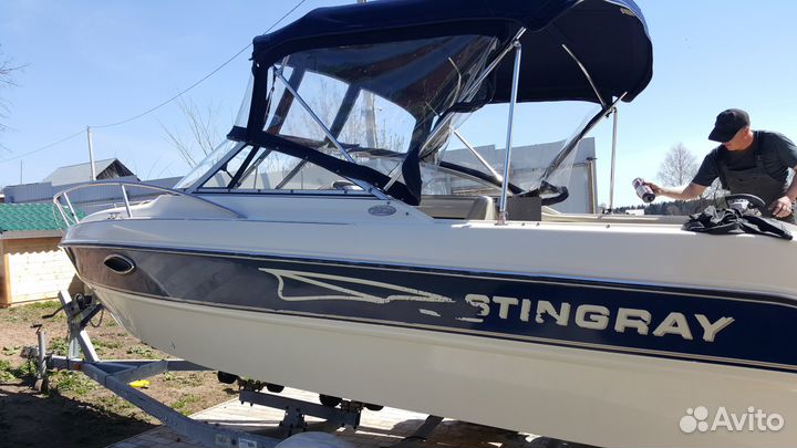 Stingrey 220 CS