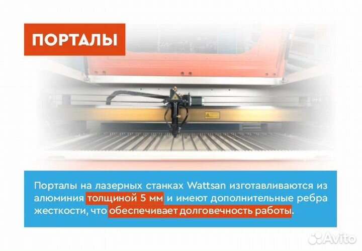 Лазерный станок wattsan 1610 ST Статичный стол