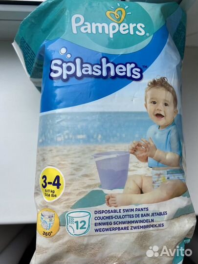 Подгузники для плавания Huggies и Pampers