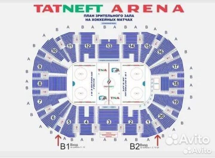 Билеты на хоккей