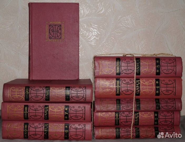 Жорж Санд - Собрание Сочинений в 9 Томах 1974г