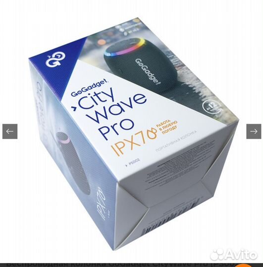 Bluetooth колонка GoGadget 15W (новая)