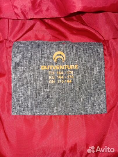 Куртка зимняя для мальчика