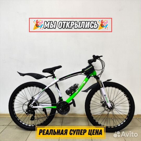 Велосипед BMW 26 скоростной