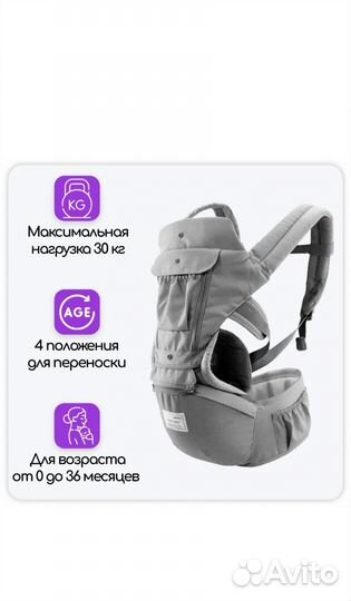 Эргорюкзак /слинг /кенгуру /переноска для ребёнка