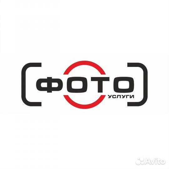Фотостудия