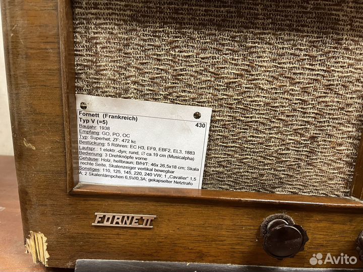 Ламповый приёмник Fornett Type V. 224