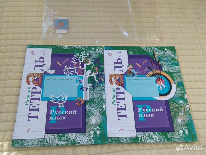 Продам новый набор рабочих тетрадей по русскому яз