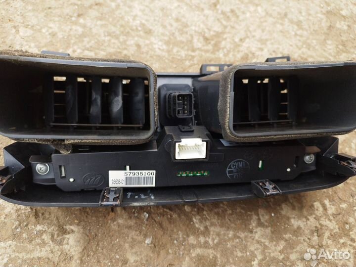 Часы Lifan X60 2014 S7935100