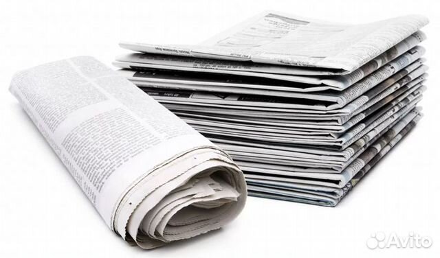 Газета в пачках