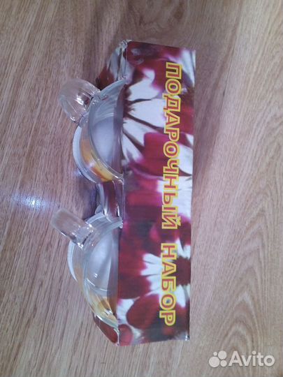 Подарочный набор