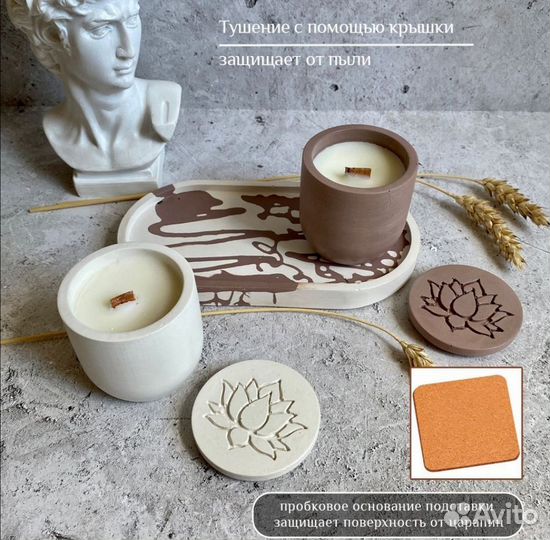 Подарочный набор аромасвечей с деревянным фитилем