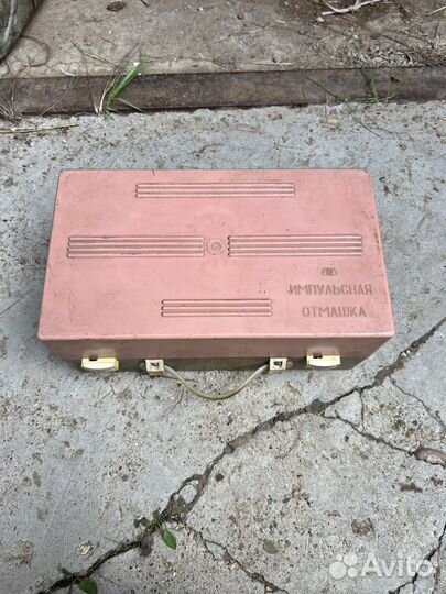 Импульсная отмашка новая