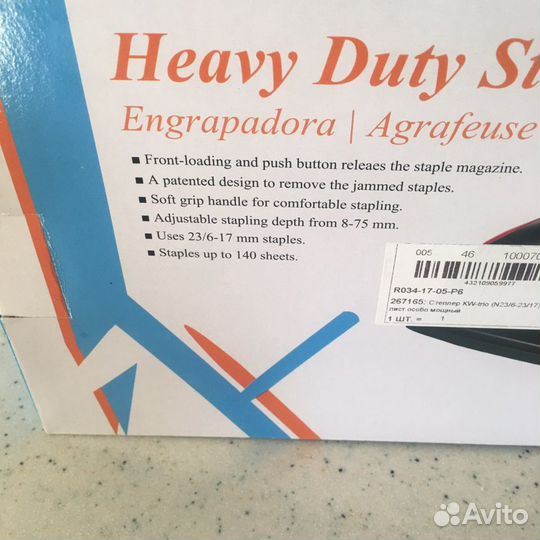 Степлер канцелярский KW trio 05001