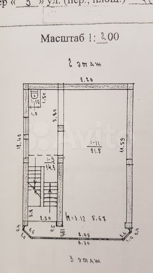 Свободного назначения, 91.5 м²