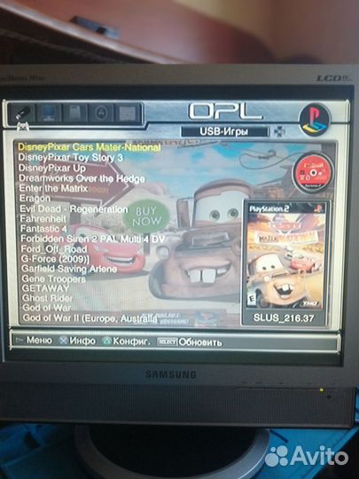 Диск с играми для Playstation 2 (500 гигов)