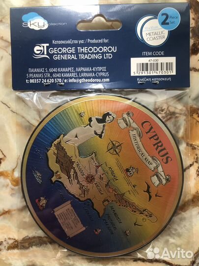 Набор подставок сувенирных Кипр
