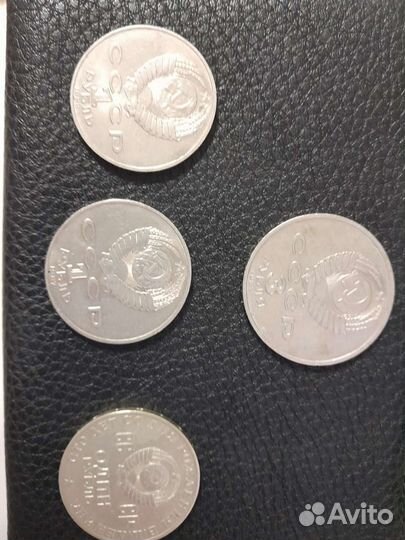 Юбилейные монеты СССР