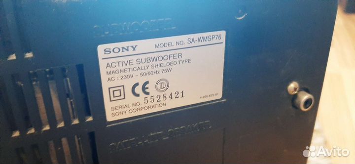 Домашний кинотеатр sony