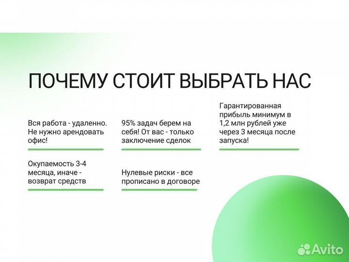 Удаленный бизнес. 300 тыс/мес за 2-3 ч/день