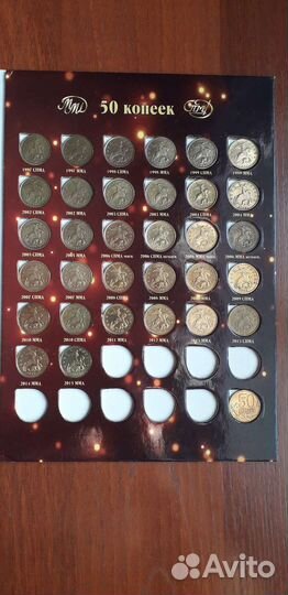 Современные: копейки в альбоме