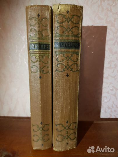 Книга О. Генри