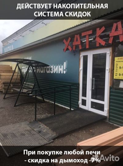 Пеноплекс 30 мм