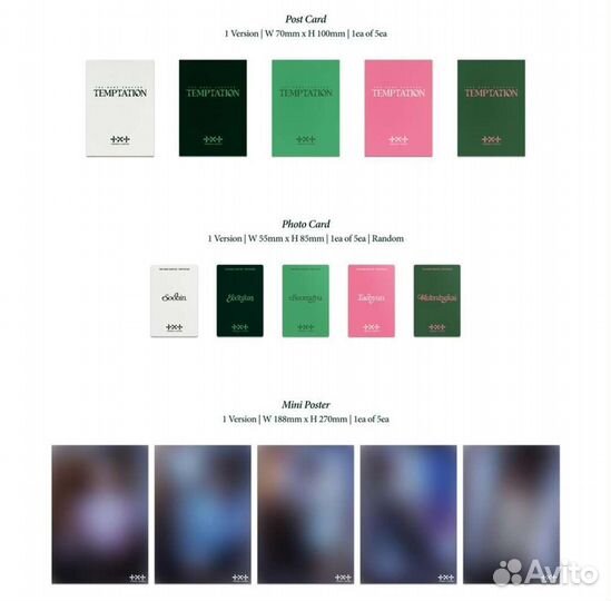 Tomorrow x together temptation lullaby