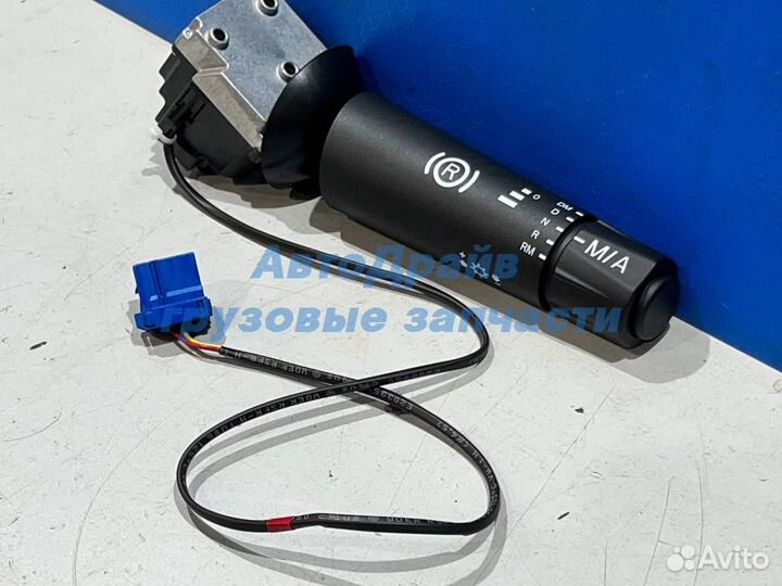 Подрулевой переключатель Камаз 5490 правый