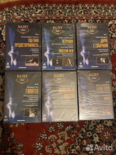 Балет. Лучшее на DVD