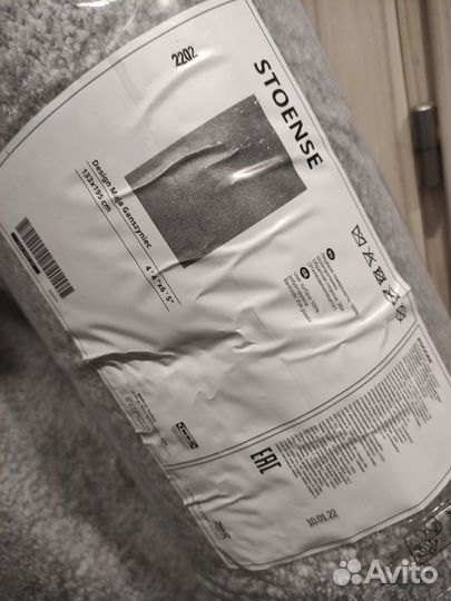 Ковёр 1.95х1.33 м IKEA stoense новый серый