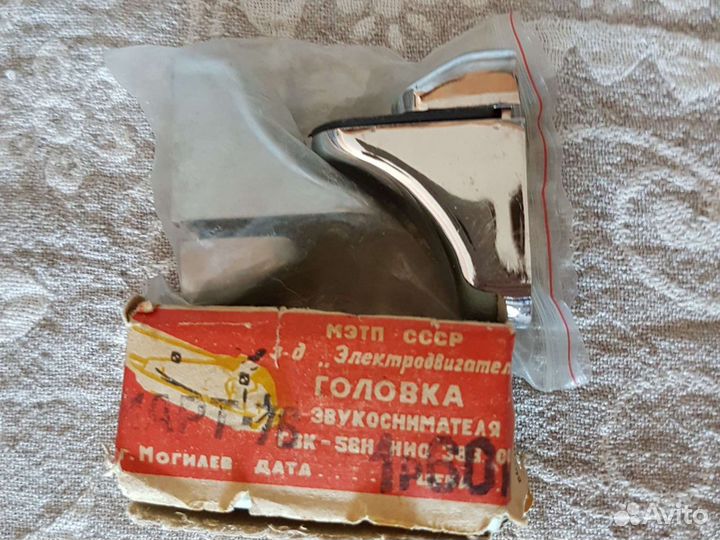 Радиоприемник СССР с fm