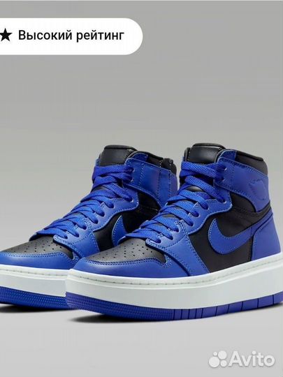 Nike Air jordan elevate high Оригинал