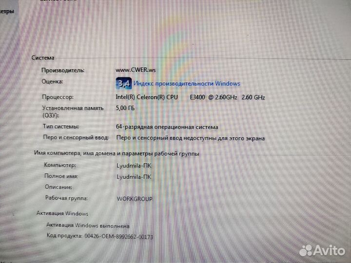 Системный блок Celeron Dual Core 2 с монитором