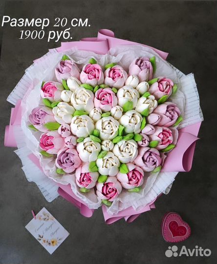 Букет из зефира в форме сердца